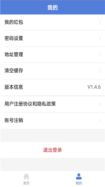 冻品掌柜 冻品掌柜