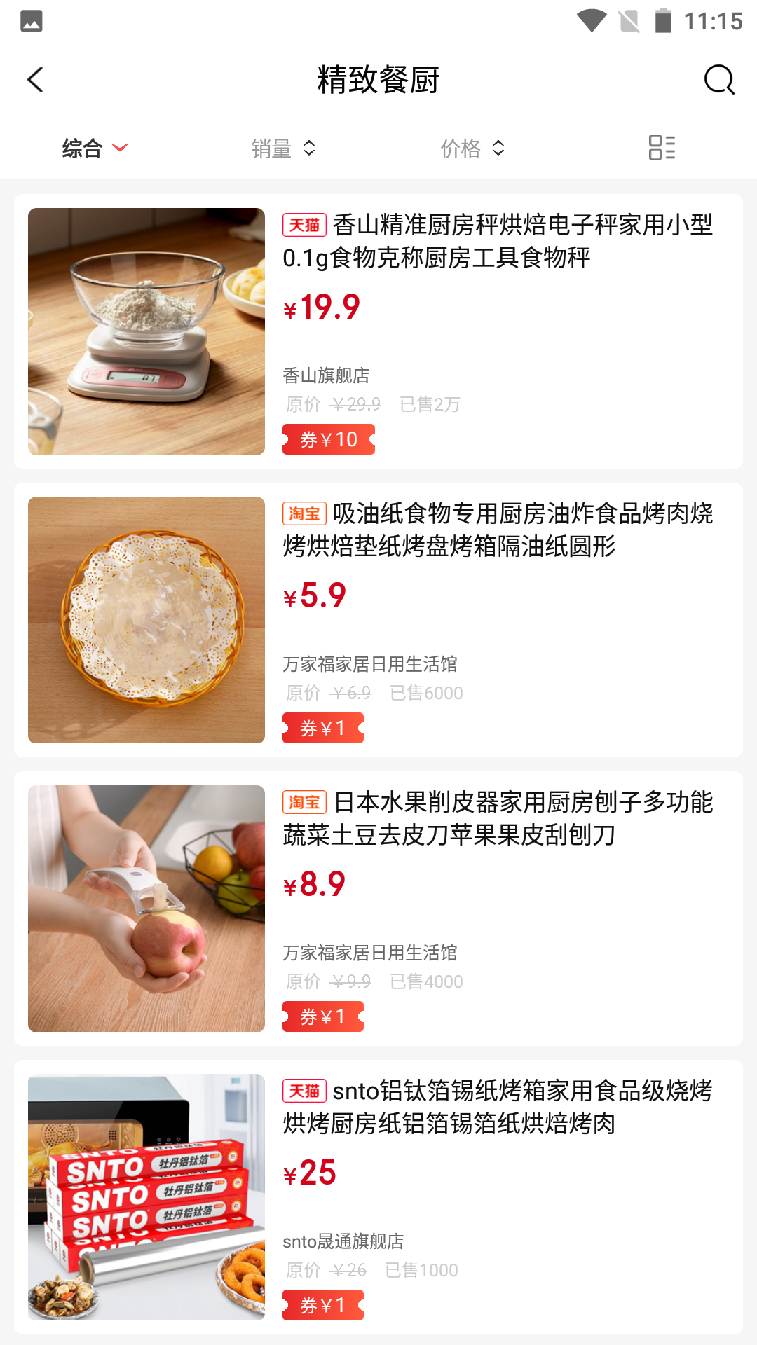 西果惠购 西果惠购