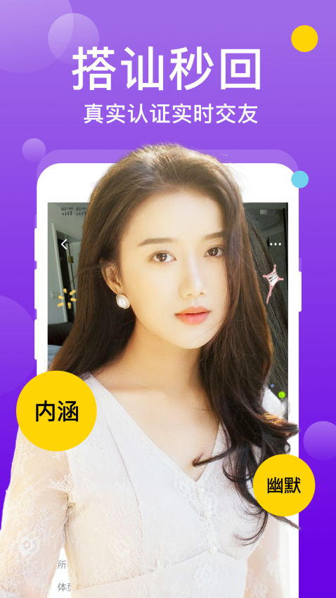 两性同城聊 两性同城聊