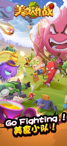 美食大作战餐桌奇遇