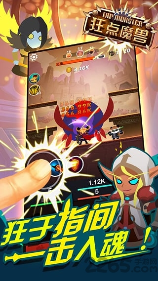 狂点萌兽 狂点萌兽