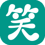 笑林
