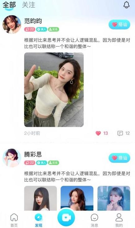 情豆 情豆