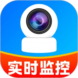 手机监控云看家