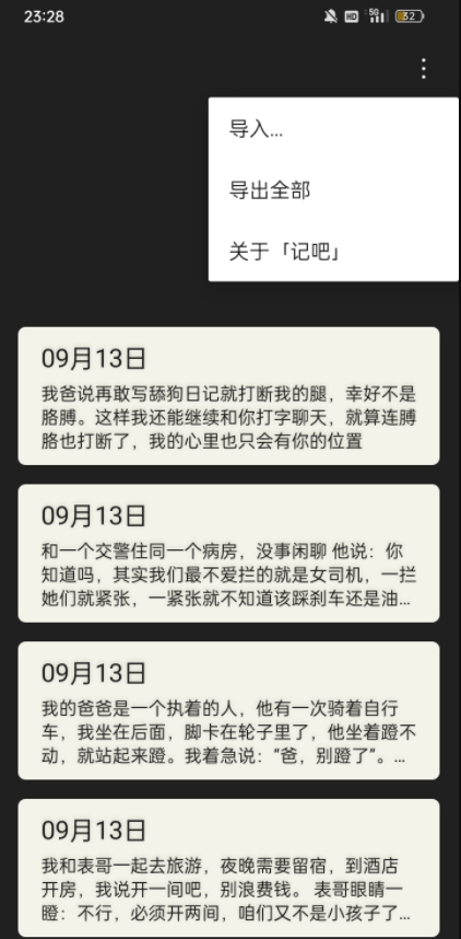 日记吧lol 日记吧lol