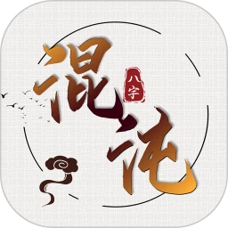 混沌排盘