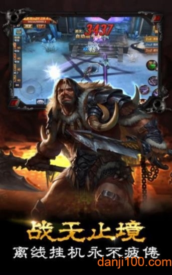 神魔塔防 神魔塔防