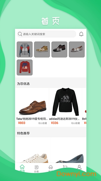 潮博体育 潮博体育