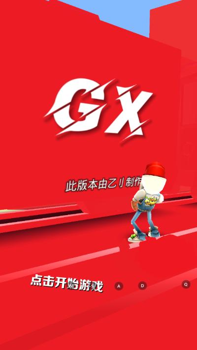 GX5.0(纯红牛津)