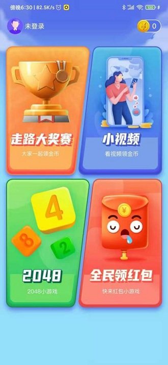 智乐生活 智乐生活