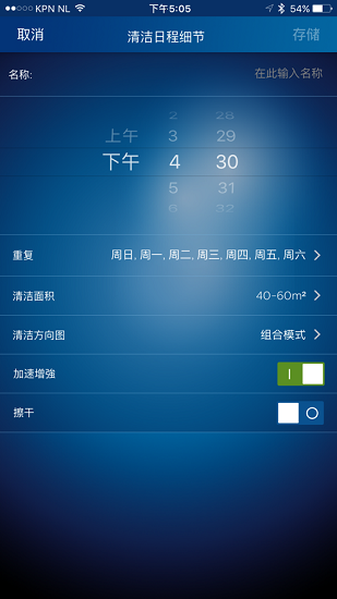 飞利浦智能扫地机器人smartpro 飞利浦智能扫地机器人smartpro