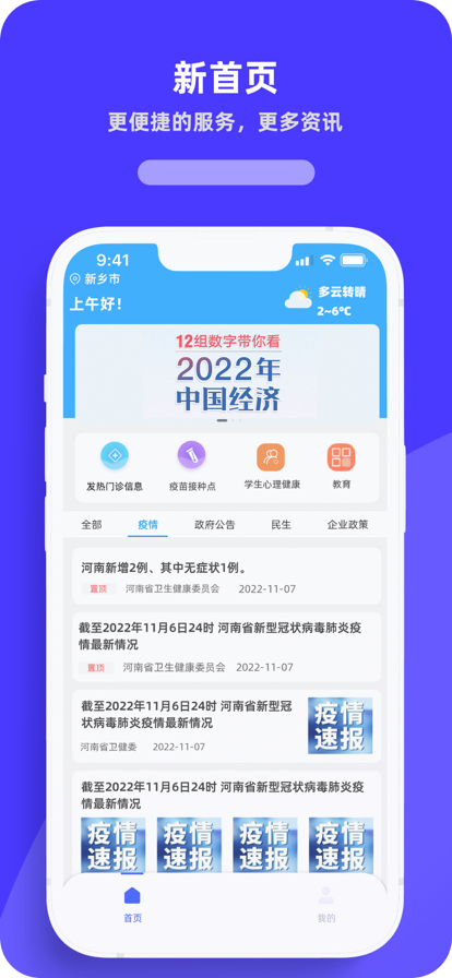 放新办城市生活 放新办城市生活