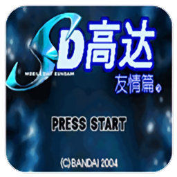 机动战士高达SEED 友情篇