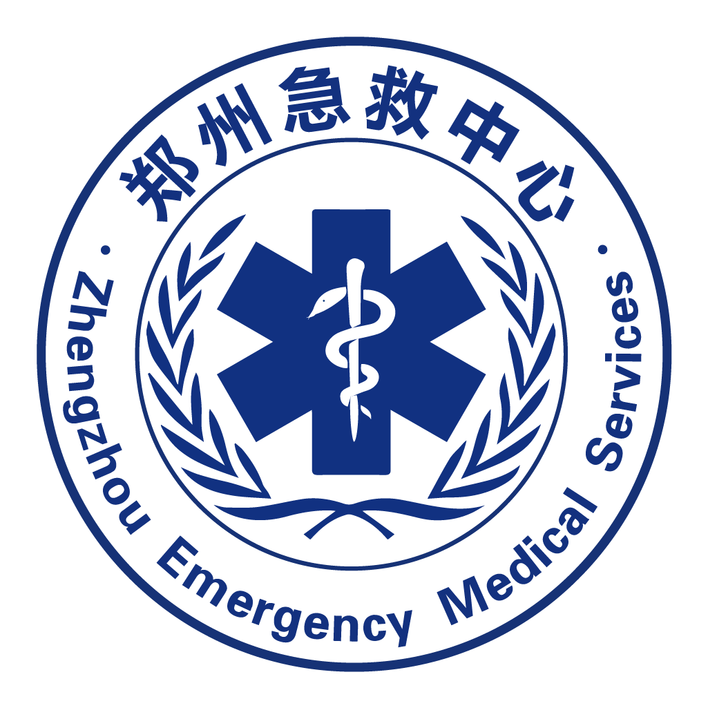 郑州急救