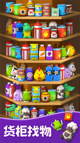 收纳达人大作战