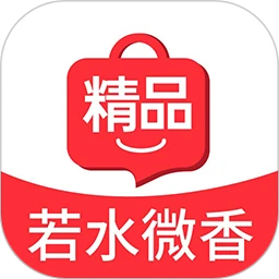 若水微香精品商城