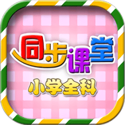 一年级二年级语文数学
