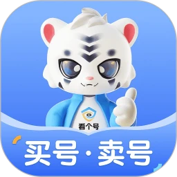 看个号