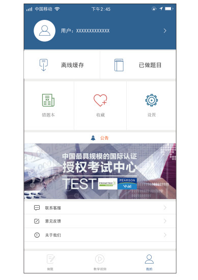 物格教育 物格教育