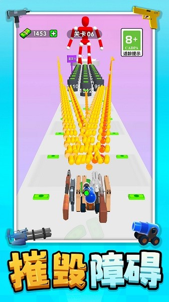 我是狙击小能手 我是狙击小能手