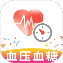血压血糖测量管家