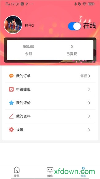 三六九法律咨询