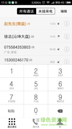 亿点通讯 亿点通讯