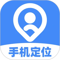 手机追踪寻人