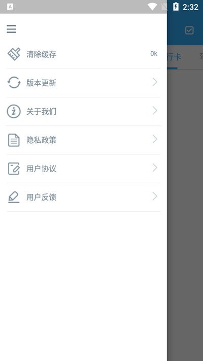 扫描OCR文字识别 扫描OCR文字识别