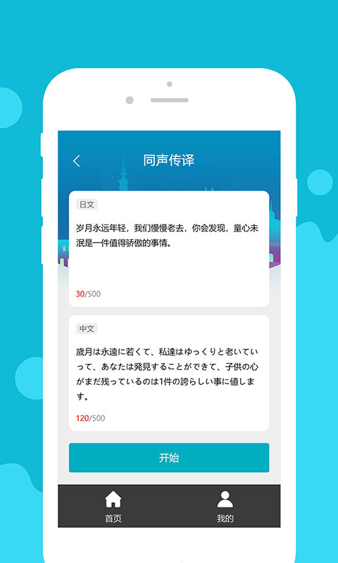 优学德语翻译 优学德语翻译