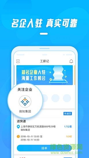 兼职赚钱养猪场