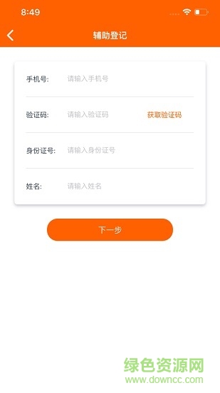 码上行动 码上行动