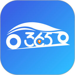 365约车