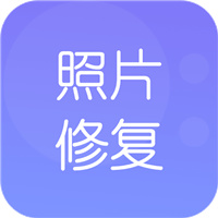 时光老照片修复