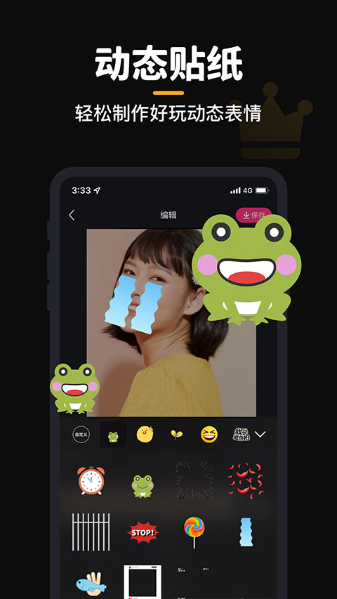 GIF制作-gif动图制作器