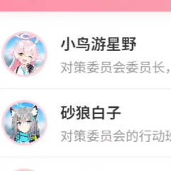Xba chat软件安卓最新版本v1.0.0 免费版