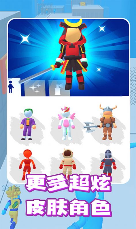 跳一跳传奇 跳一跳传奇