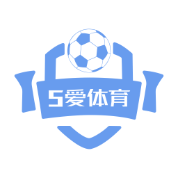 5爱体育