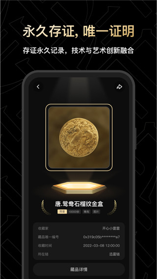 非同数艺 非同数艺