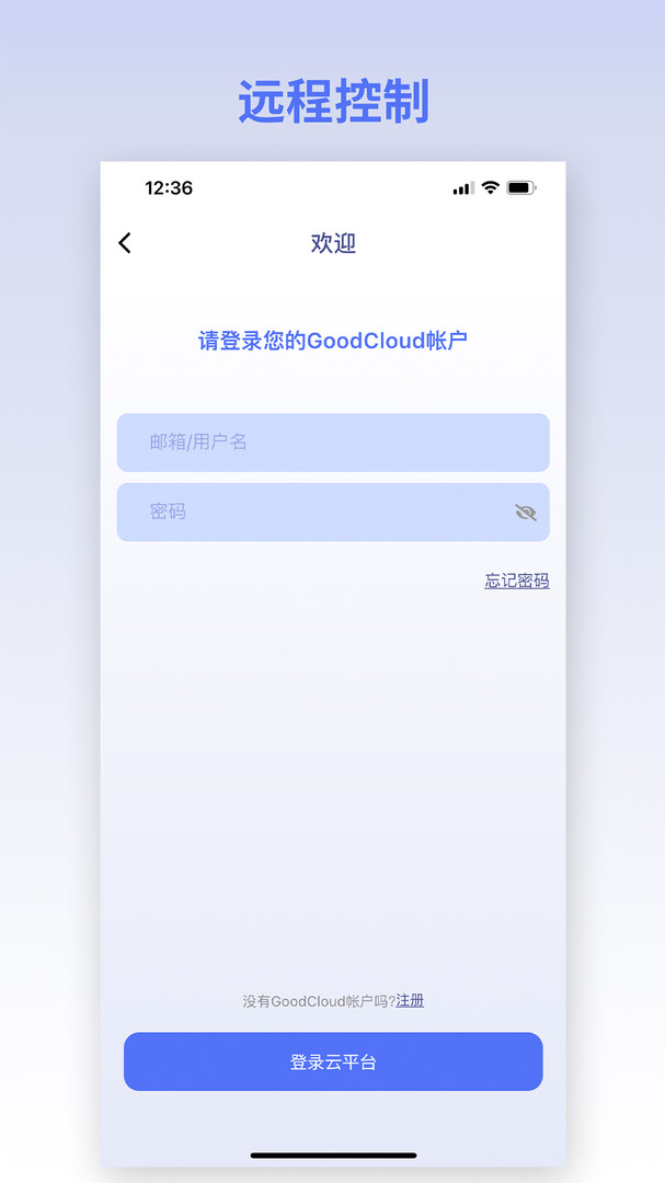 GLiNet路由器 GLiNet路由器