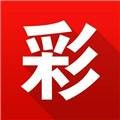爱玩彩