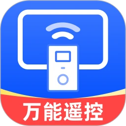 家电通用遥控器