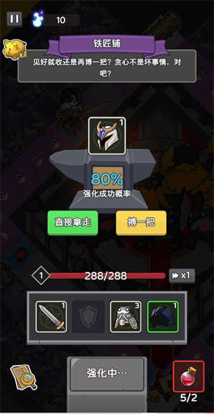 五杀魔盗团 五杀魔盗团