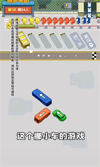 汽车不能停 汽车不能停