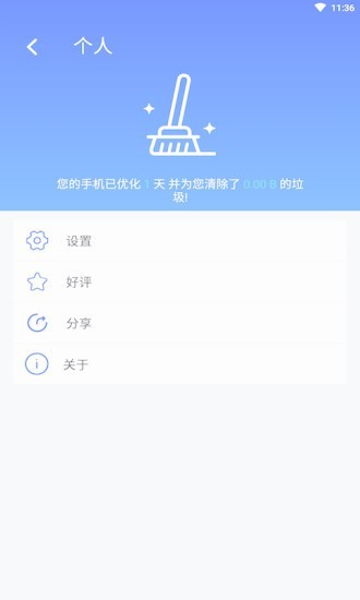极光清理加速 极光清理加速