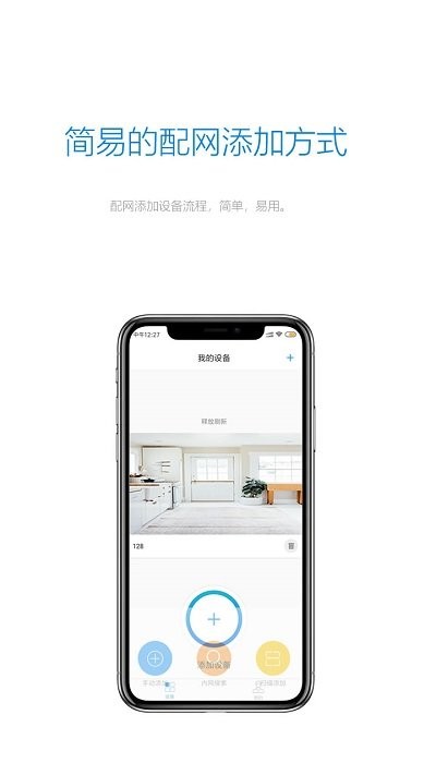onecam摄像头app onecam摄像头app
