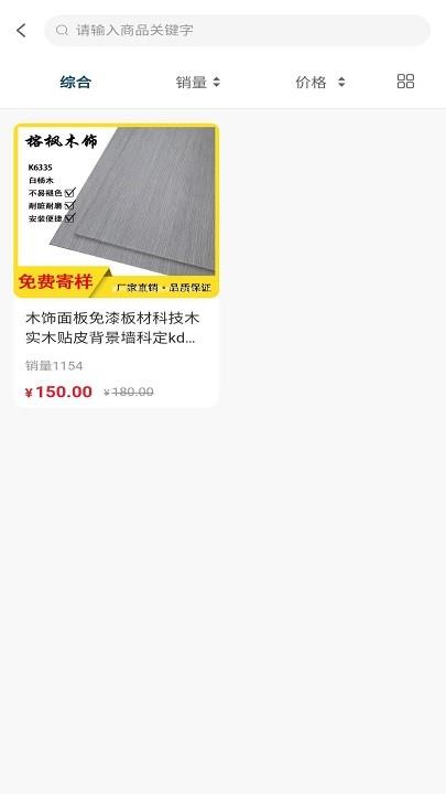 剑儒工控通 剑儒工控通