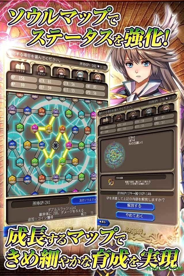 キングズディセント