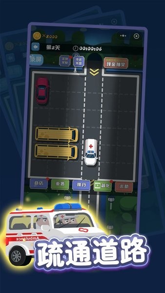 稍微挪挪 稍微挪挪