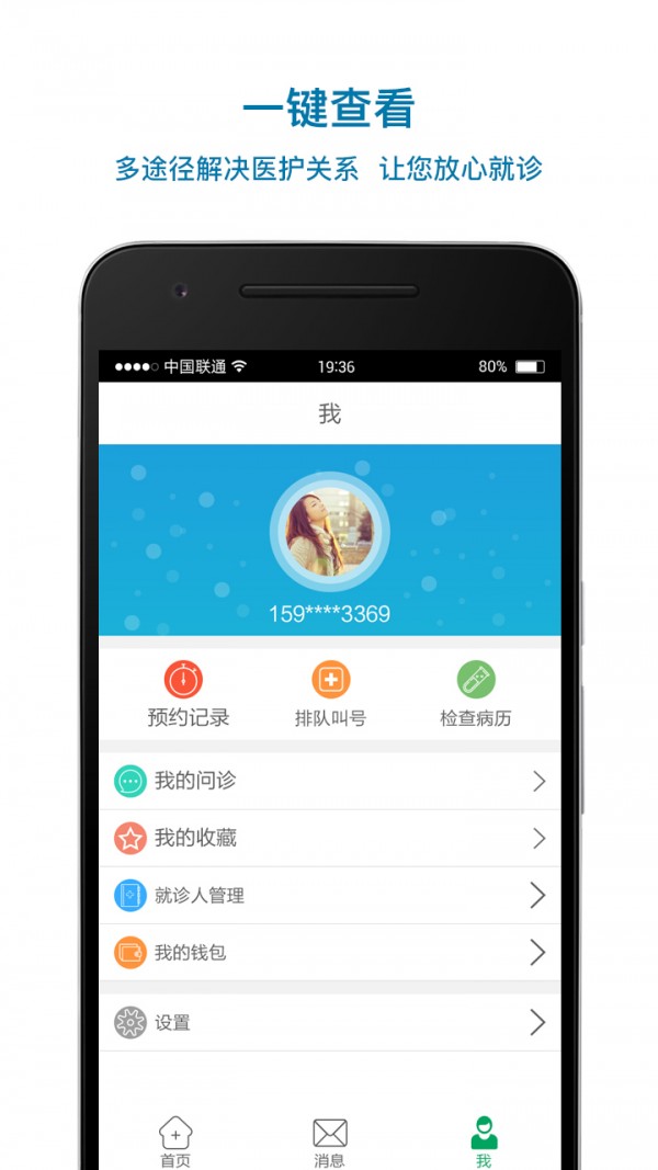 变天辅助R 变天辅助R